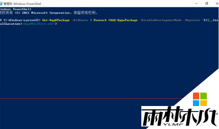 win10任务栏经常假死怎么办,win10任务栏假死的解决方法，步骤4