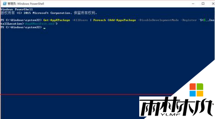 win10任务栏经常假死怎么办,win10任务栏假死的解决方法，步骤2