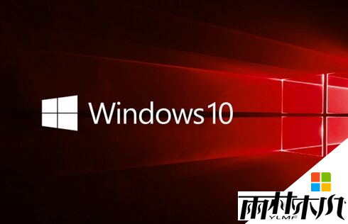 <a href='http://www.xylmf.com/win10/' target='_blank'><u>Win10系统</u></a>耳机没声音该怎么解决