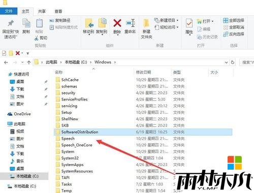 <a href='http://www.xylmf.com/win10/' target='_blank'><u>Windows10</u></a>更新升级卡住不动怎么解决，步骤5