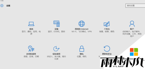 win10笔记本如何恢复出厂设置,win10恢复出厂设置的方法，步骤2