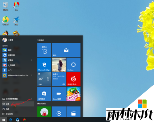 win10笔记本如何恢复出厂设置,win10恢复出厂设置的方法，步骤1
