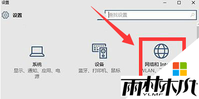 win10无法启用网络发现怎么回事,步骤2