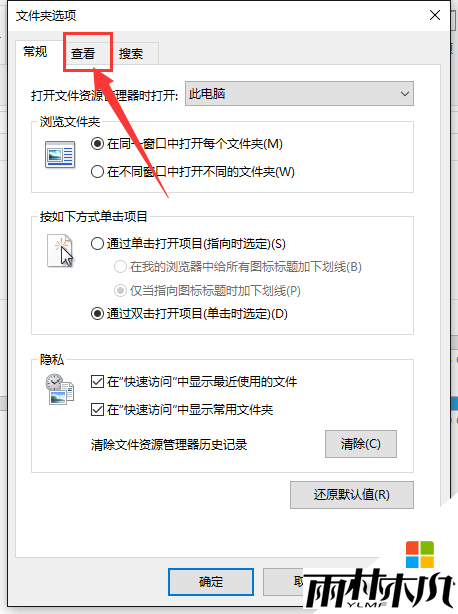 win8隐藏文件怎么显示|win8查看隐藏文件的方法，步骤3