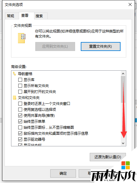win8隐藏文件怎么显示|win8查看隐藏文件的方法，步骤4