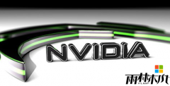 雨林木风win8.1系统装了英伟达显卡驱动蓝屏的问题