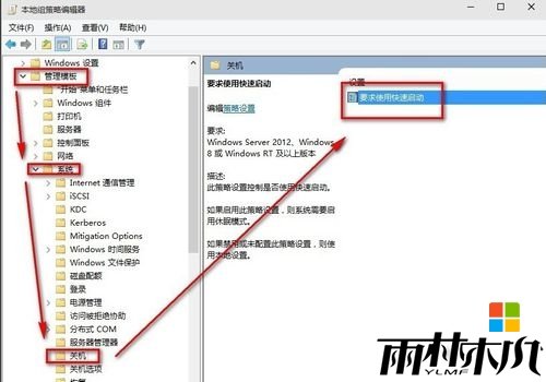 win10开机一直转圈怎么办，步骤3