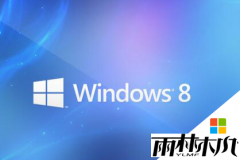 win8 64位旗舰版电脑右键Power menu关机菜单怎么设置