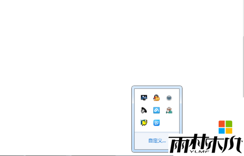 W8系统F8功能按键无法使用怎么办，步骤2