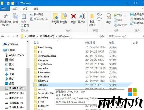 win10更新不动怎么回事,步骤4