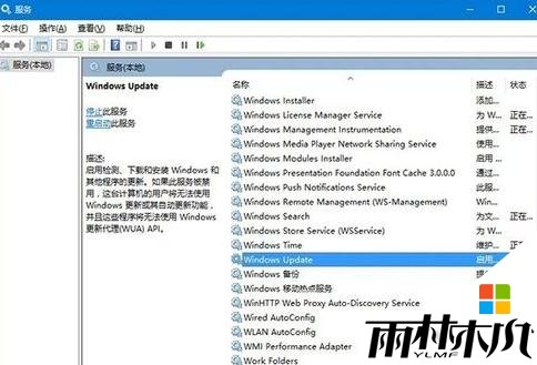 win10更新不动怎么回事,步骤2