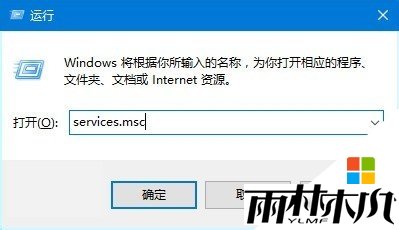 win10更新不动怎么回事,步骤1