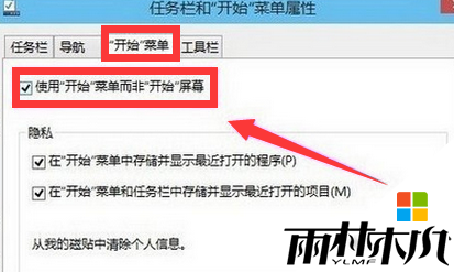 win10开始菜单找不到怎么办,win10开始菜单不见了的解决方法