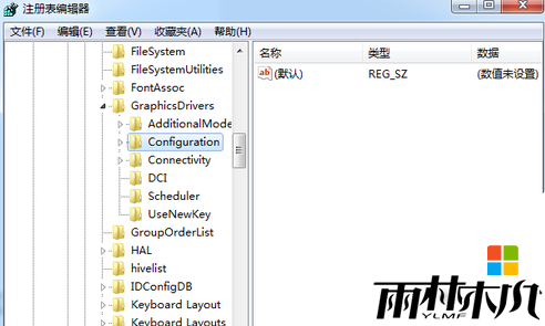 为什么win10游戏不能全屏,解决步骤5