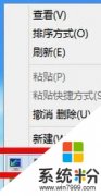 win10官网系统安装后电脑分辨率不能调整