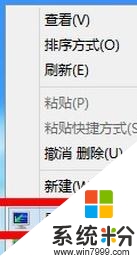 win10电脑分辨率不能调整怎么修复，步骤1