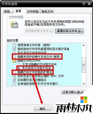 win8经常蓝屏怎么办，步骤8.1