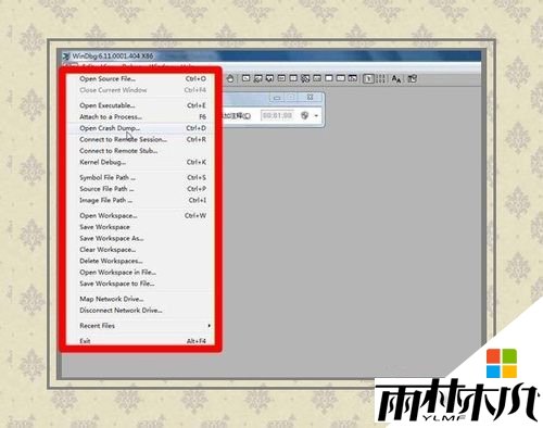 win8经常蓝屏怎么办，步骤6.2