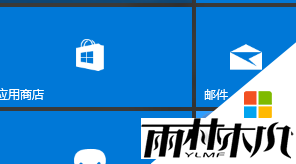 win10文件在开始屏幕上的瓷砖背景颜色怎么修改，步骤6