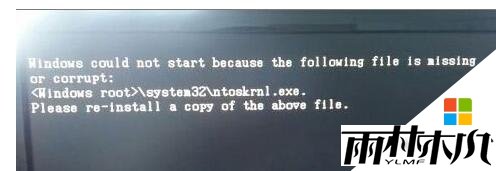 win10黑屏提示ntoskrnl.exe怎么修复