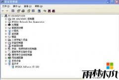 win7 64位旗舰版系统安装显卡驱动导致死机黑屏