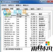 Win7系统中打开CF穿越火线游戏无响应的怎么回事