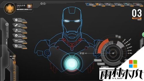 win8亮度怎么调，步骤3