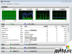 Win8.1专业版系统audiodg.exe无法使用的解决方法