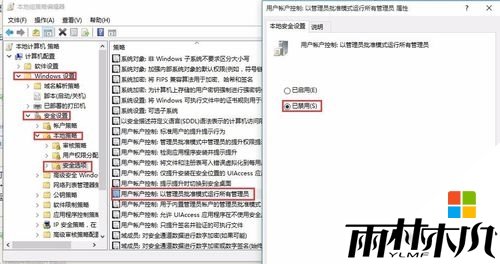win10管理员权限删除文件的最佳方法，步骤2