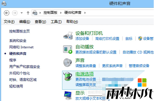 win8进入不了bios怎么回事,步骤2