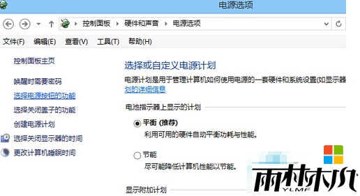 win8进入不了bios怎么回事,步骤3