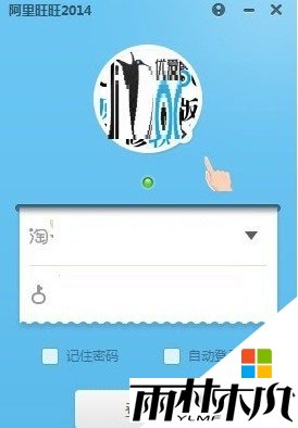win8应用程序不能启动怎么办，步骤4