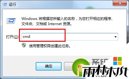 <a href='http://www.xylmf.com/win8/' target='_blank'><u>win8系统</u></a>如何设置dns，步骤2