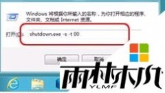 Win8.1专业版系统计算器命令怎么用|win8.1系统运行命令汇总