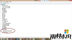 win8.1正式版玩游戏为什么经常提示内存不足