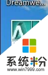 <a href='http://www.xylmf.com/win10/' target='_blank'><u>Win10系统</u></a>更新后cad无法打开怎么修复