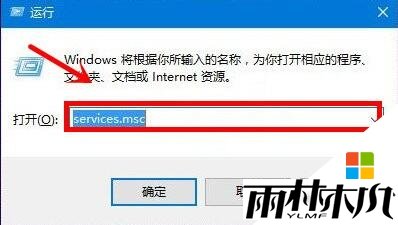 w10电脑定位功能不能用怎么办,步骤1