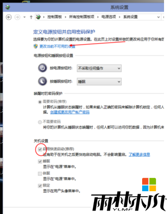 w10专业版开机慢怎么办，图7