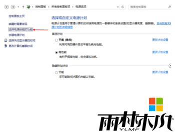 w10专业版开机慢怎么办，图6