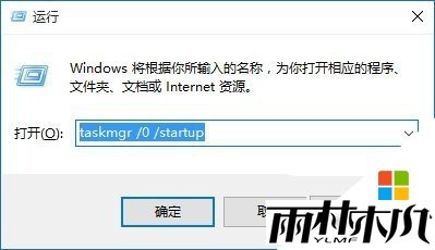 w10专业版开机慢怎么办，图2