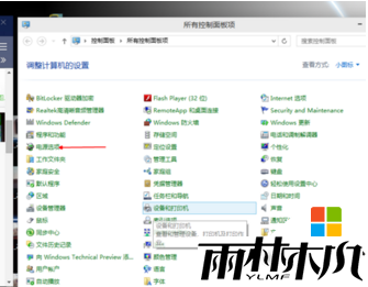w10专业版开机慢怎么办，图5