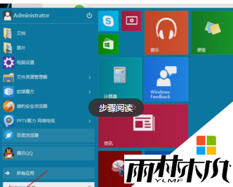w10专业版开机慢怎么办，图4