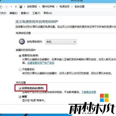 <a href='http://www.xylmf.com/win10/' target='_blank'><u>Windows10</u></a>开机黑屏一段时间怎么修复，图8