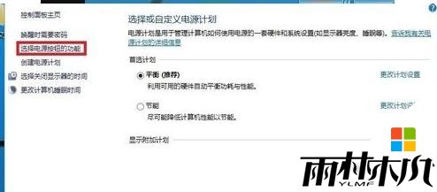 <a href='http://www.xylmf.com/win10/' target='_blank'><u>Windows10</u></a>开机黑屏一段时间怎么修复，图6