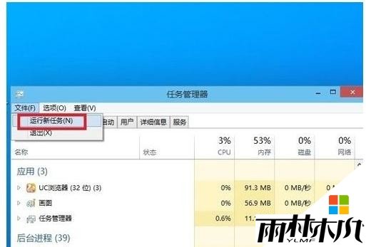 <a href='http://www.xylmf.com/win10/' target='_blank'><u>Windows10</u></a>开机黑屏一段时间怎么修复，图3