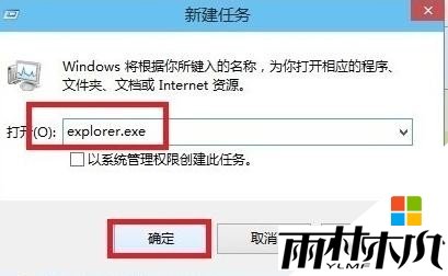 <a href='http://www.xylmf.com/win10/' target='_blank'><u>Windows10</u></a>开机黑屏一段时间怎么修复，图4