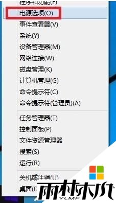 <a href='http://www.xylmf.com/win10/' target='_blank'><u>Windows10</u></a>开机黑屏一段时间怎么修复，图5
