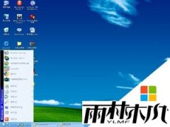 雨林木风官网设置XP桌面文字透明方式