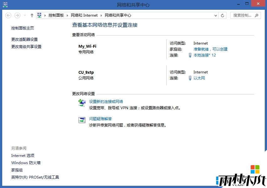 windows8开启Ad-Hoc功能的方法，步骤8