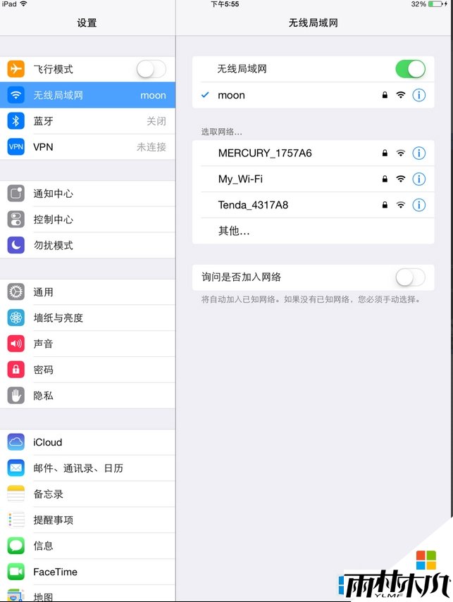 windows8开启Ad-Hoc功能的方法，步骤9